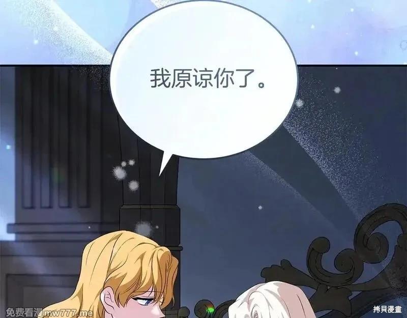 第221话86
