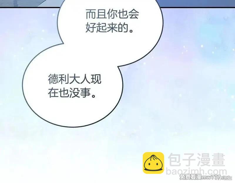 第221话88
