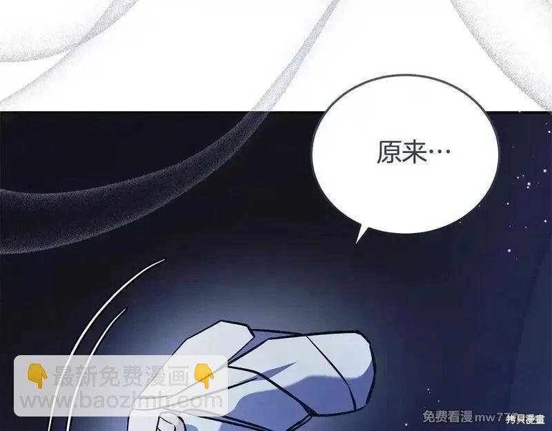 第221话9