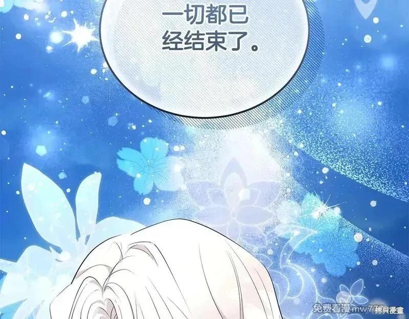 第221话90