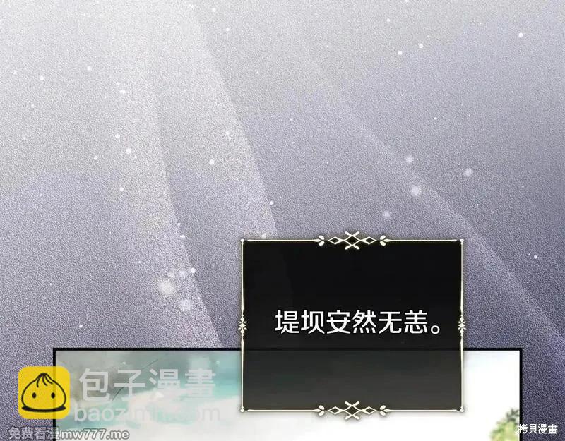 第221话99