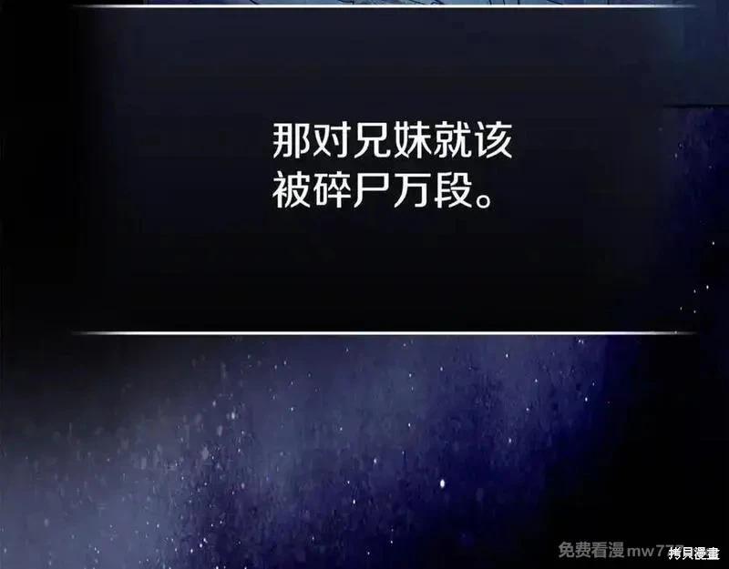 第222话115