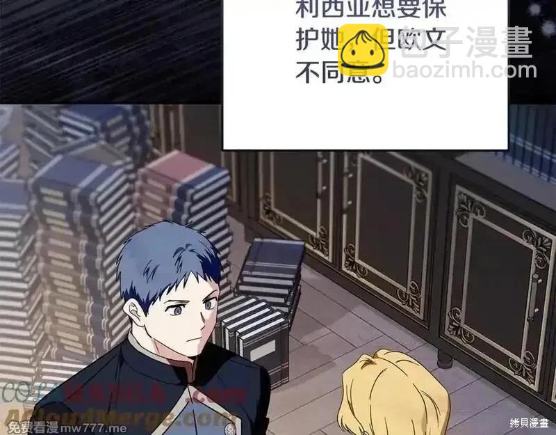 第222话12