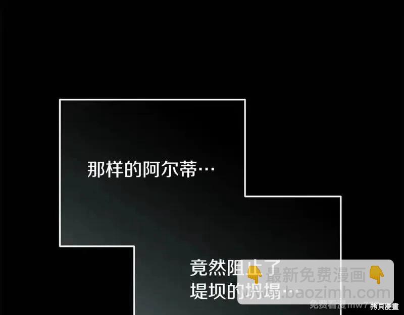 第222话126