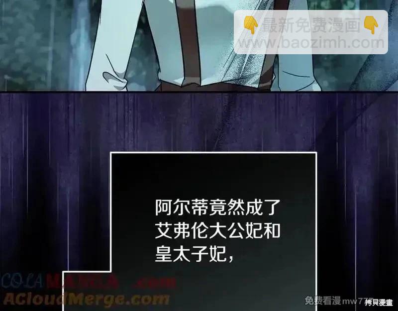 第222话132