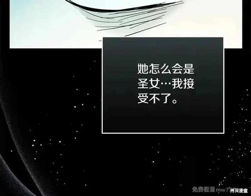 第222话134