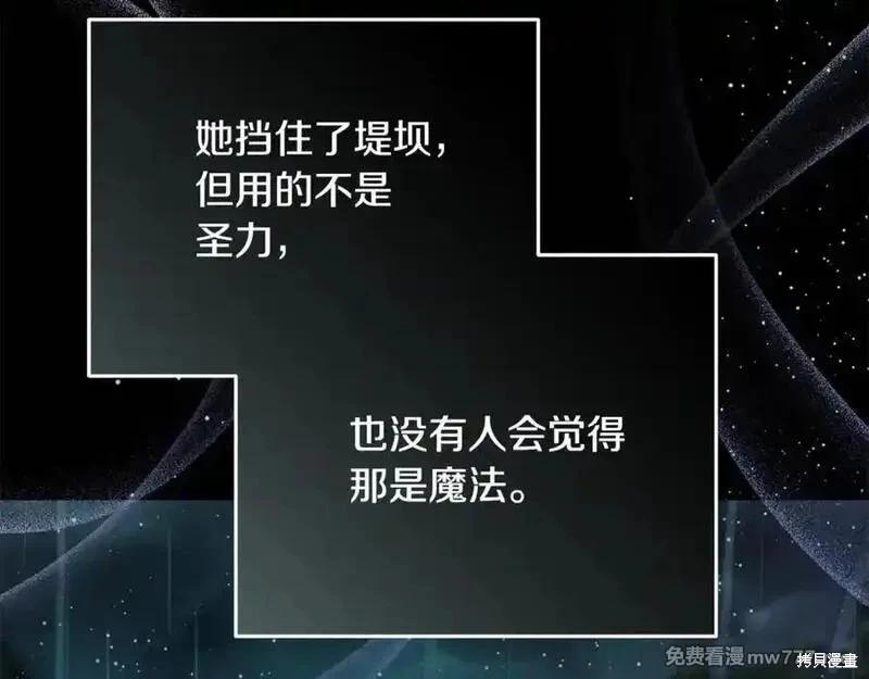 第222话135