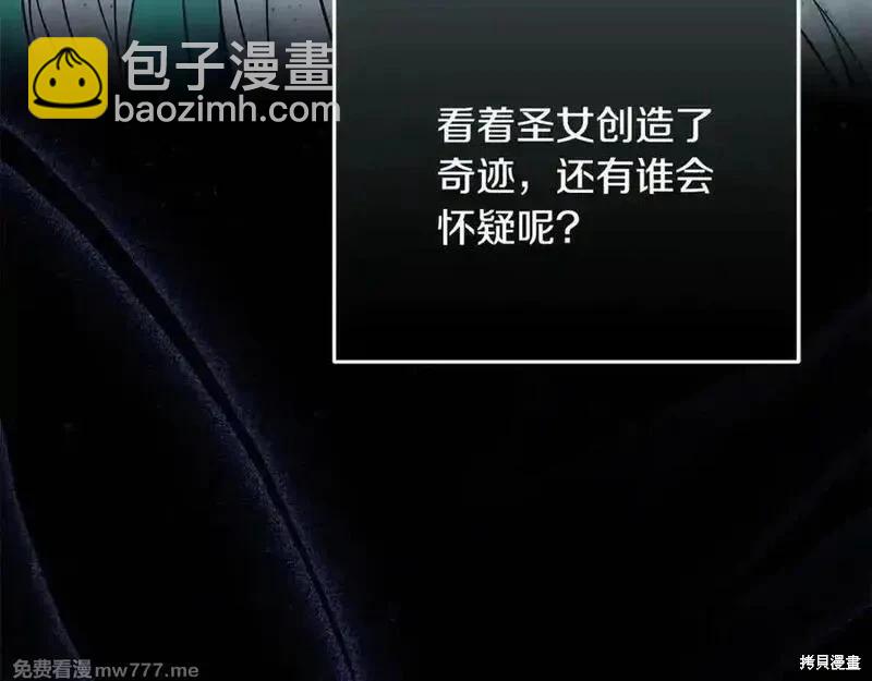 第222话137
