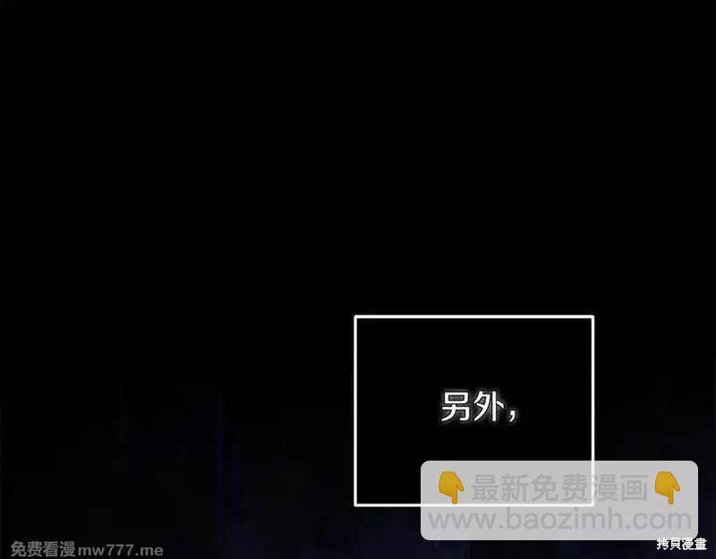 第222话145