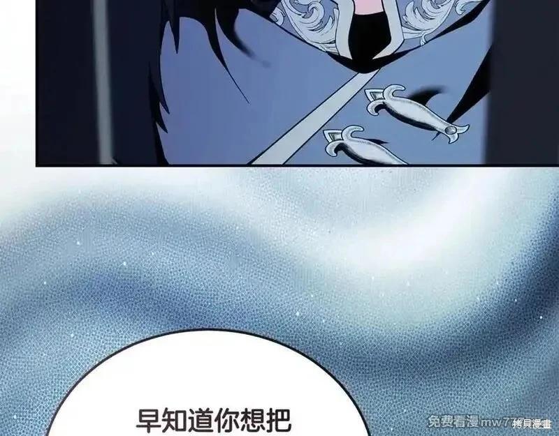 第222话159