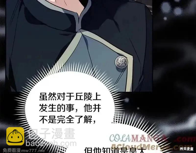 第222话16