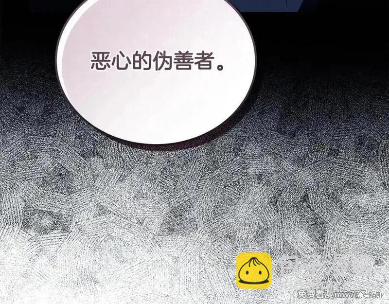第222话163