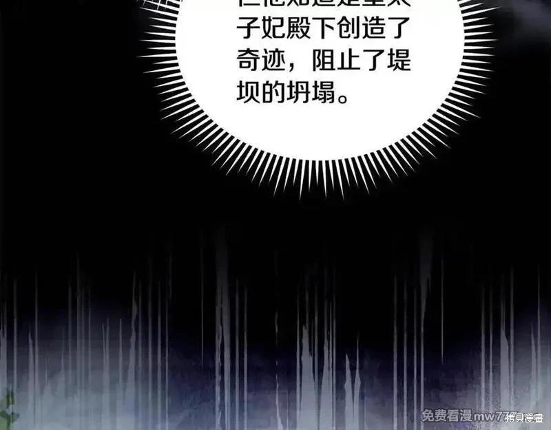 第222话17