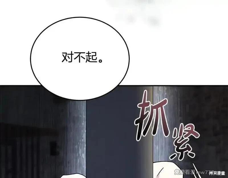 第222话181