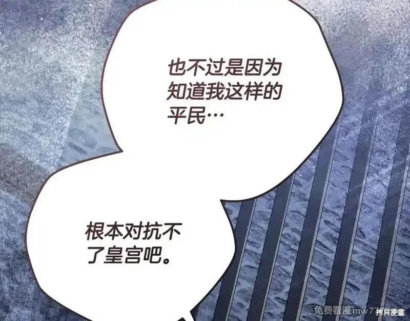 第222话195