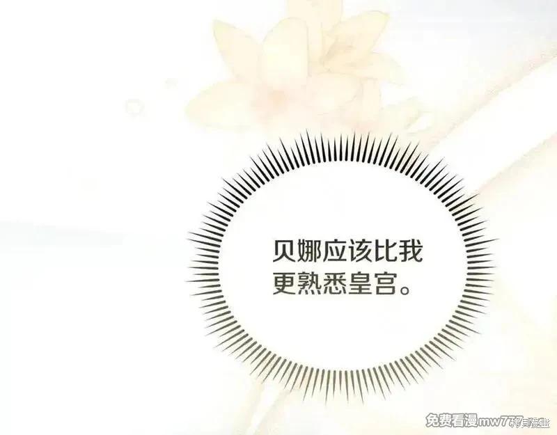 第222话203
