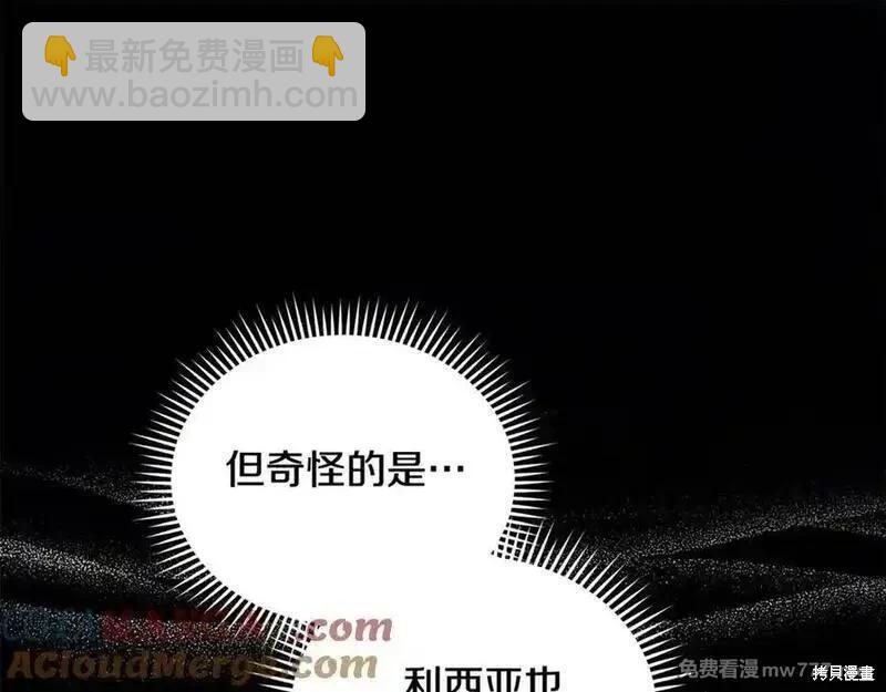 第222话24