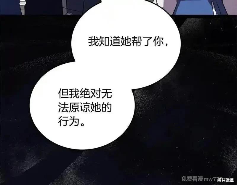 第222话27