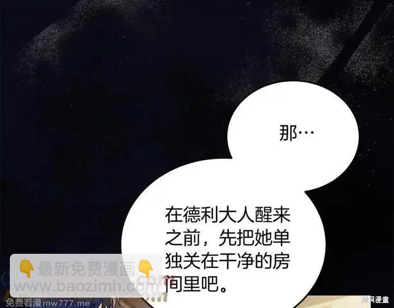 第222话28
