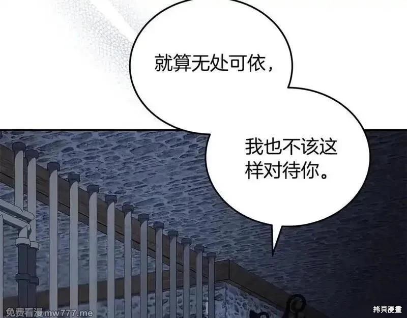 第222话46