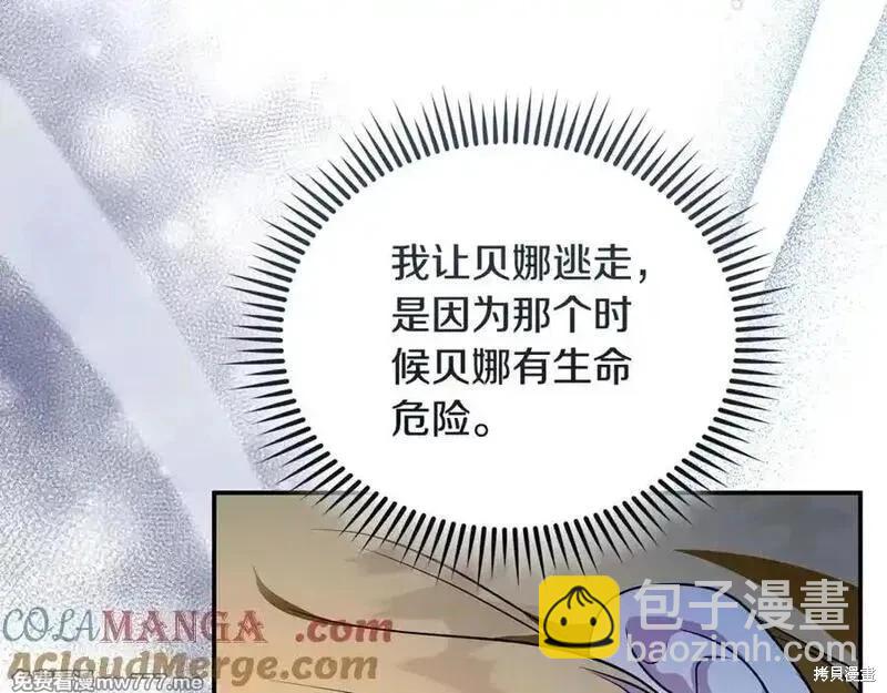 第222话48