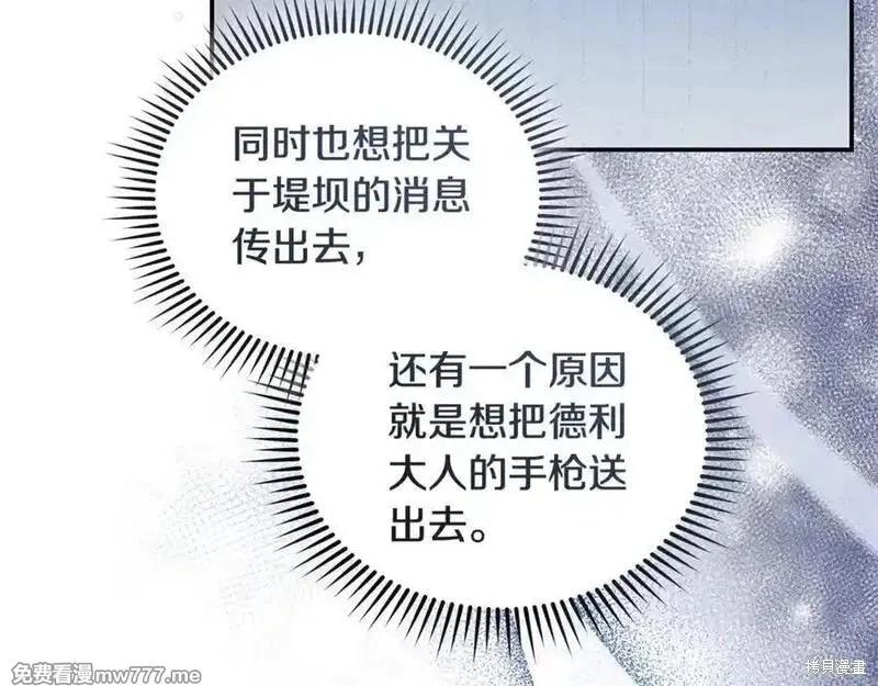 第222话54