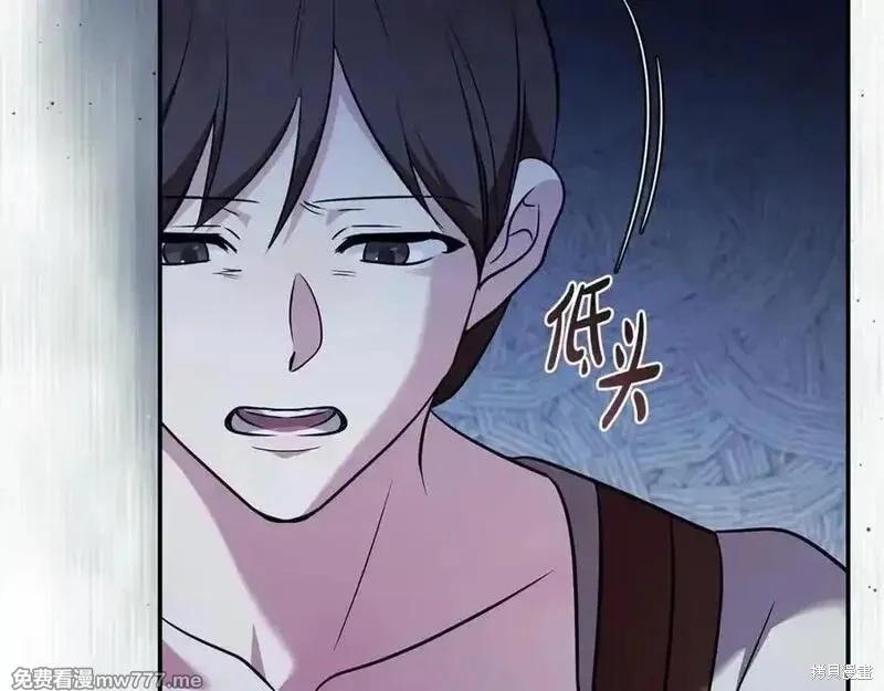第222话59