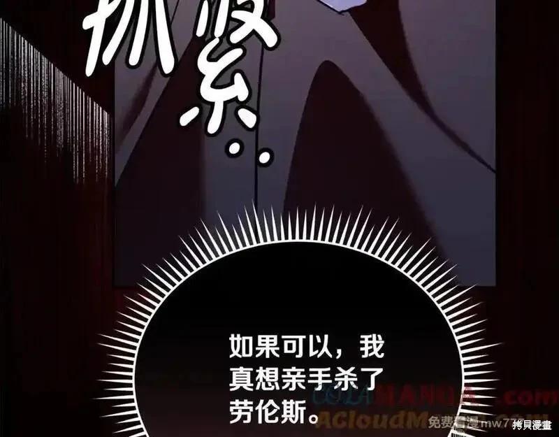第222话72