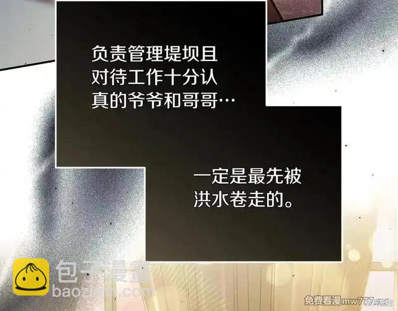 第222话95