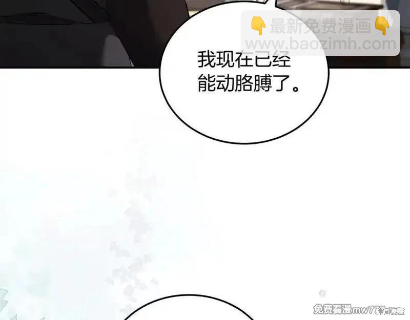 第223话10