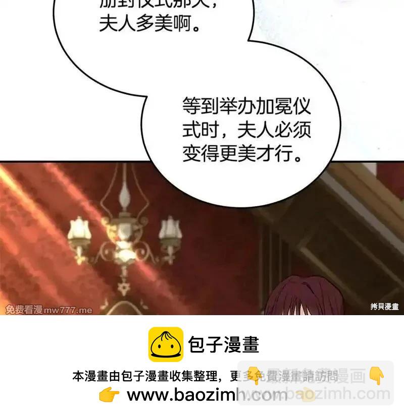 第223话103