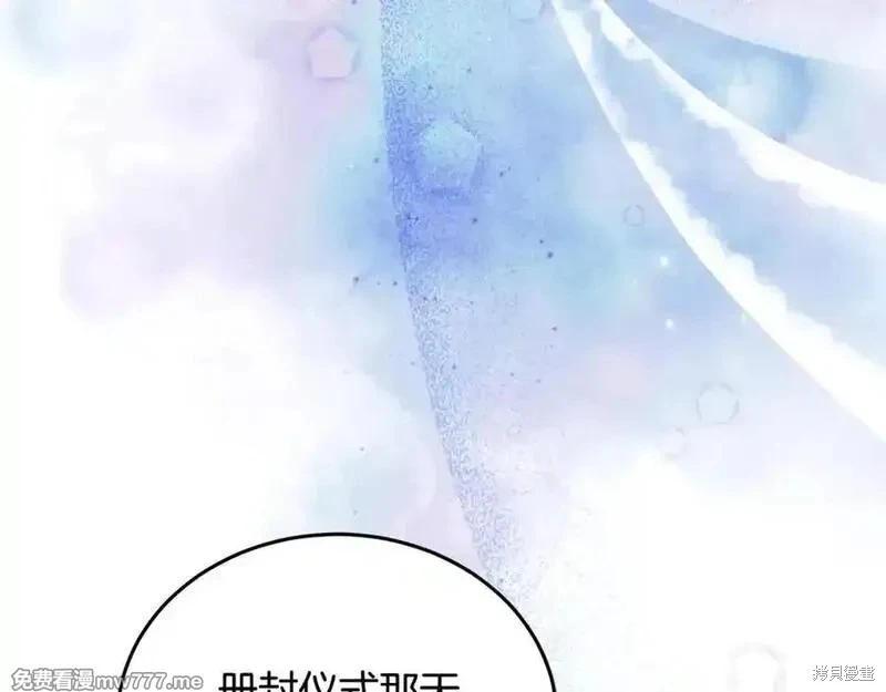 第223话106