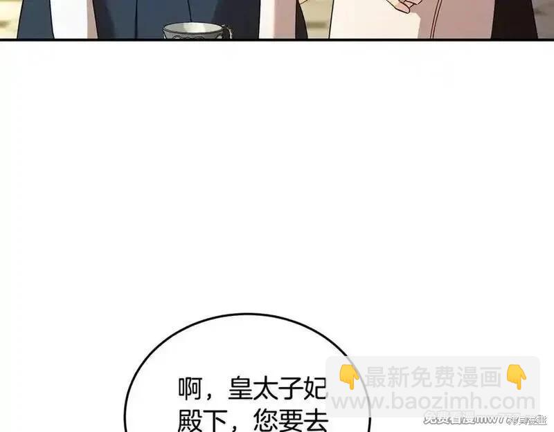 第223话109