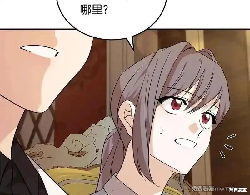 第223话110