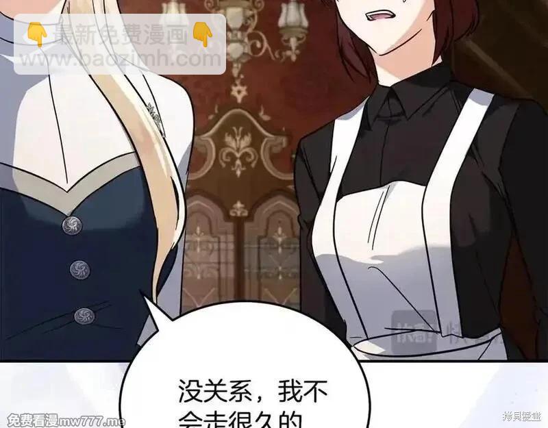 第223话114