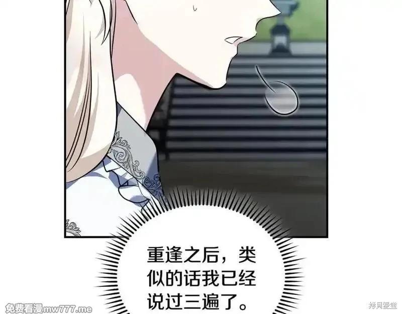 第223话127