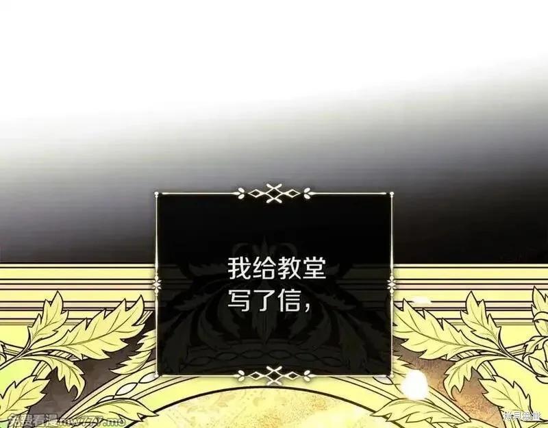 第223话129