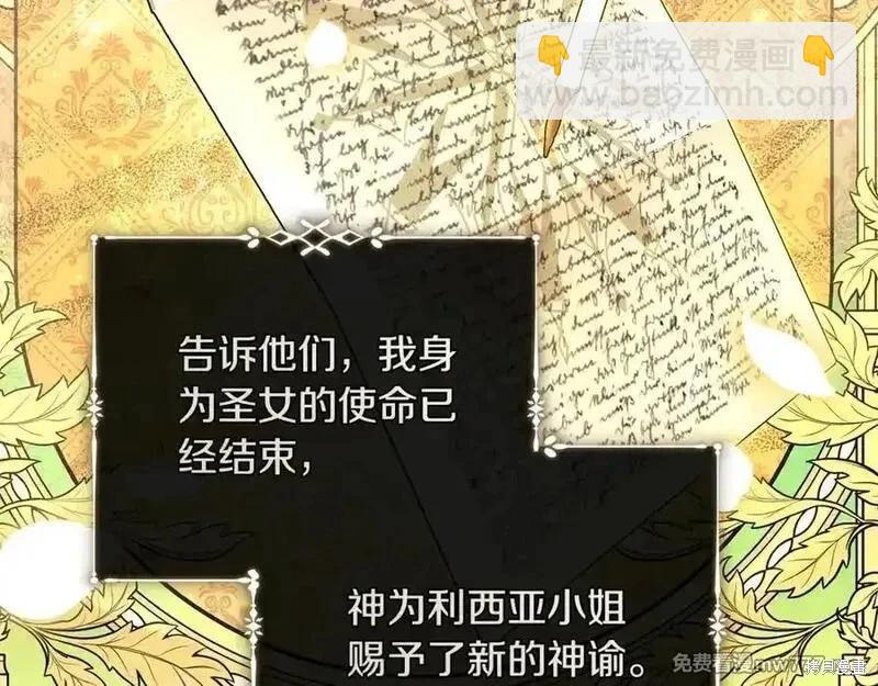 第223话131