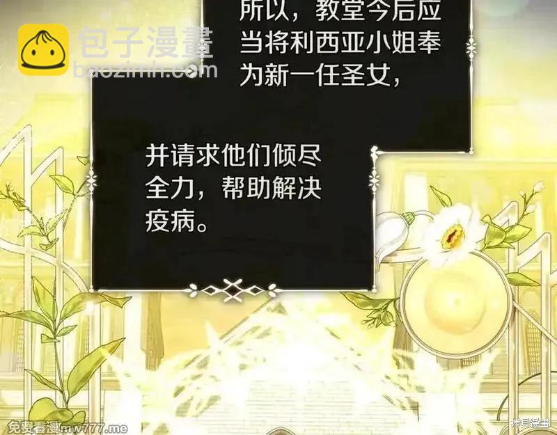 第223话133