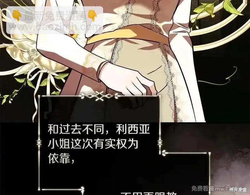 第223话135