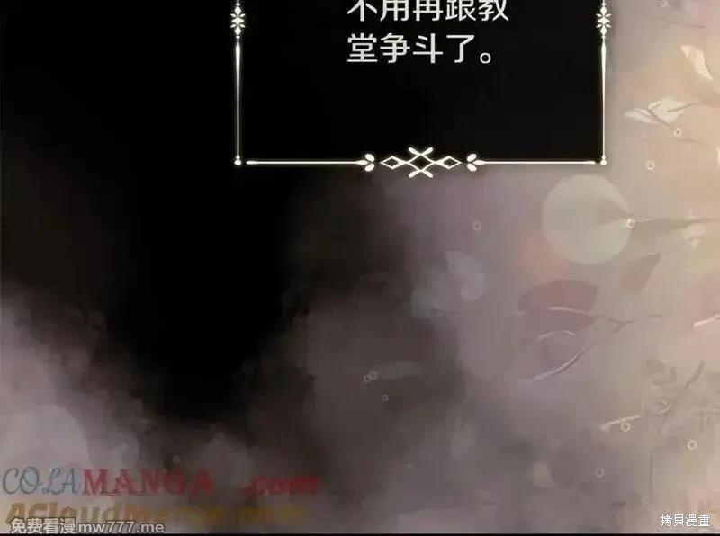 第223话136
