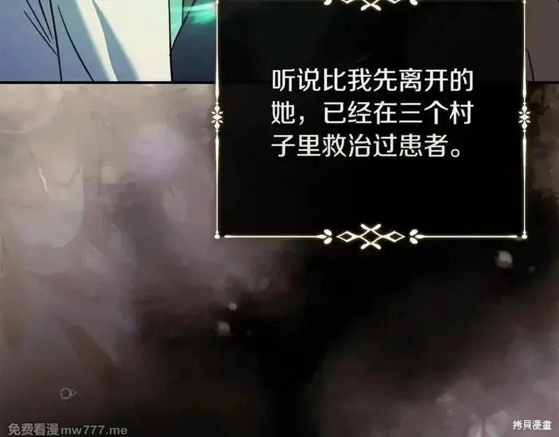 第223话138