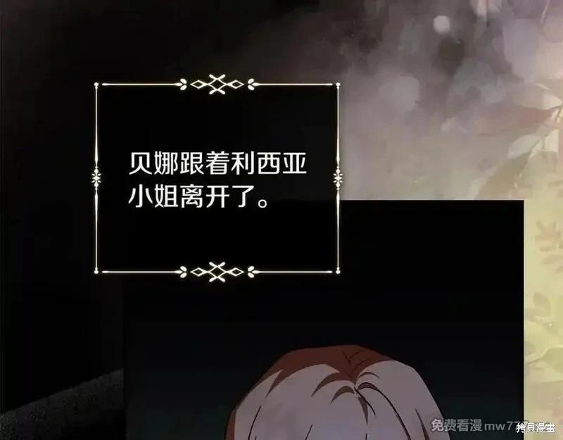 第223话139