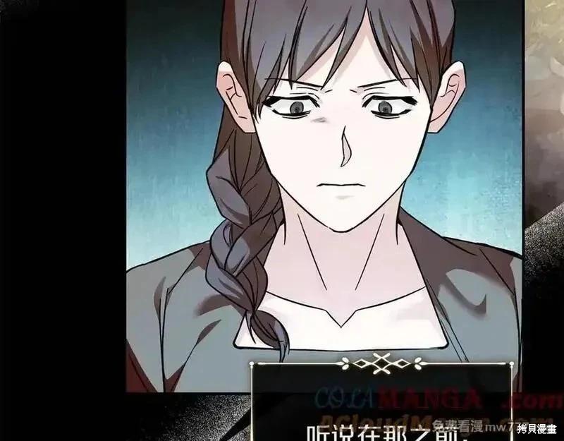 第223话140