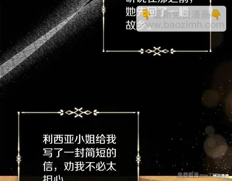 第223话141