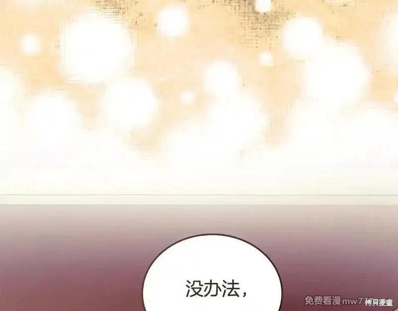 第223话146