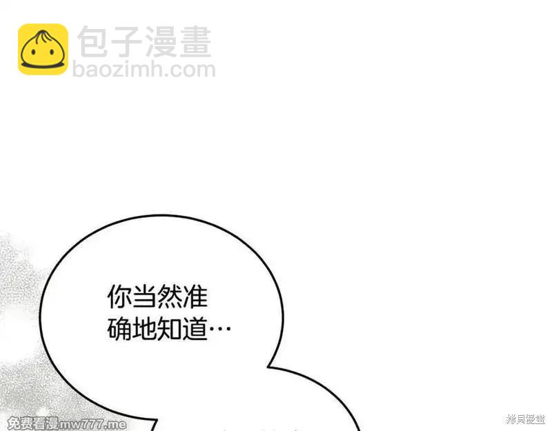 第223话149
