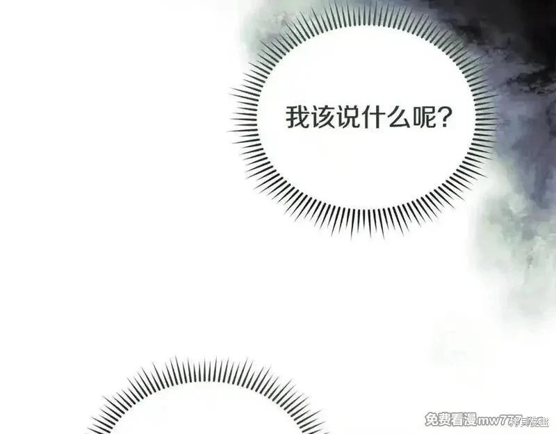 第223话15