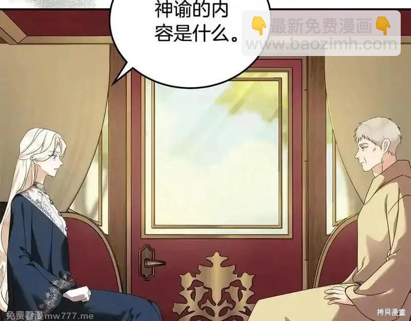 第223话150