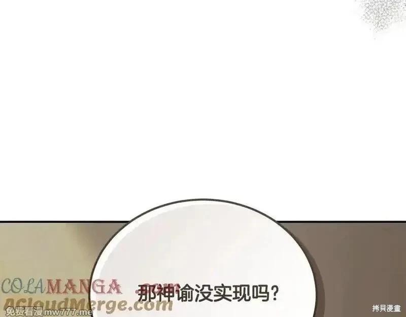 第223话152